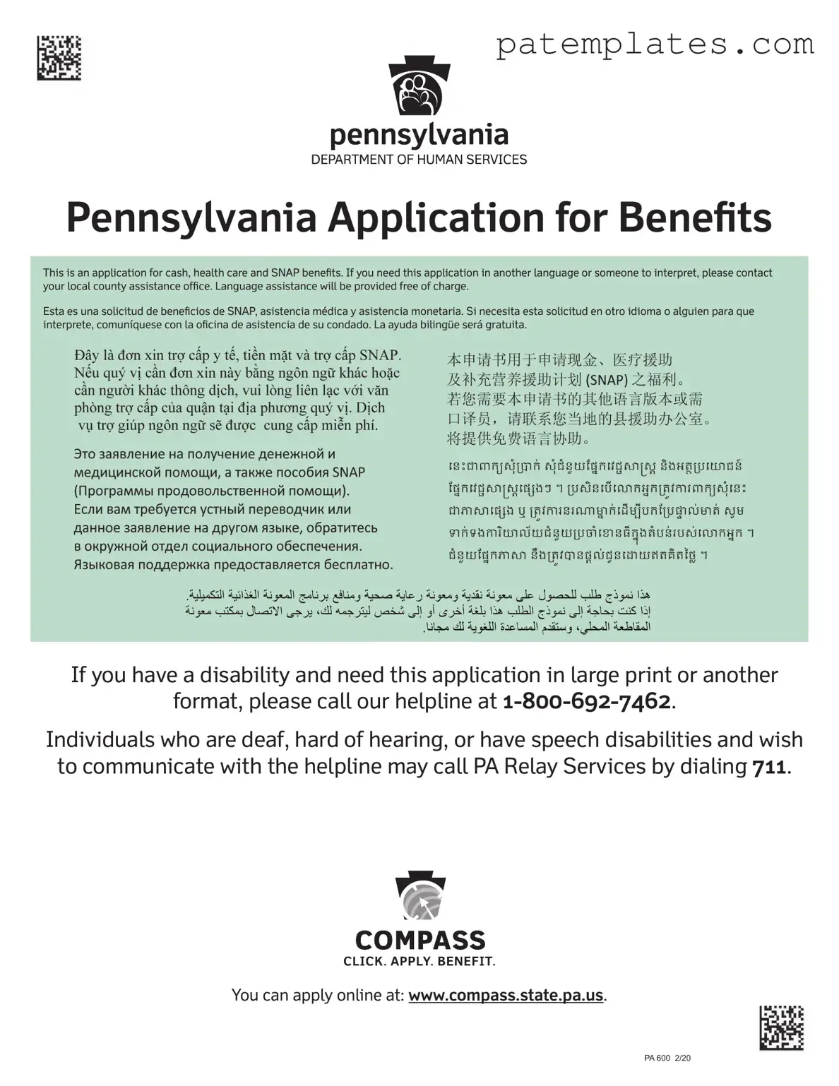 Fill in Your Pa Application Benefits Form